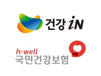 국민건강보험공단