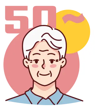 50대 이상의 건강관리
