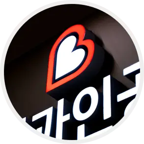 좋은 시설에서 편리한 원스톱 진료